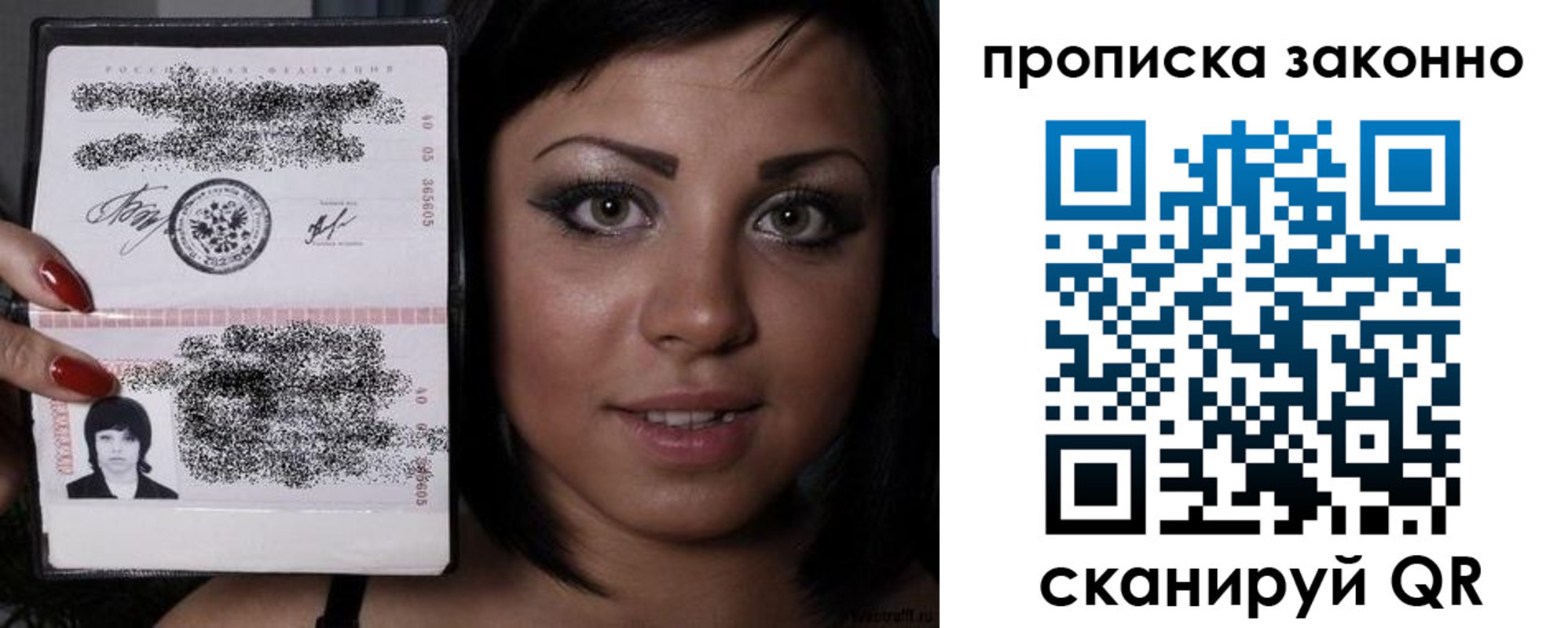 регистрация для школы в Сертолово