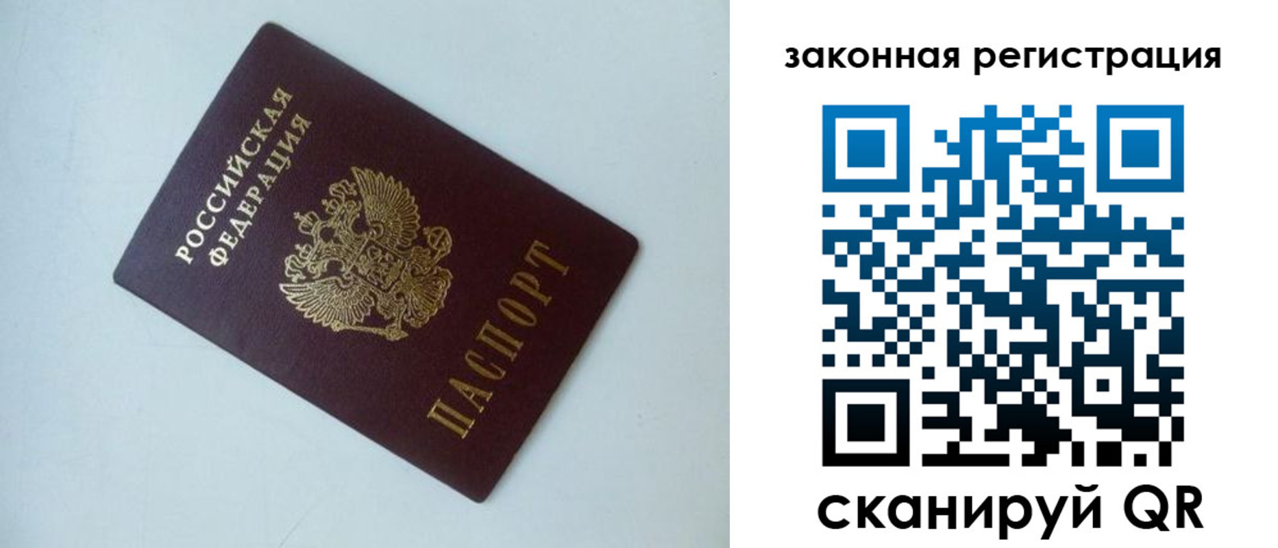 регистрация для школы в Сертолово