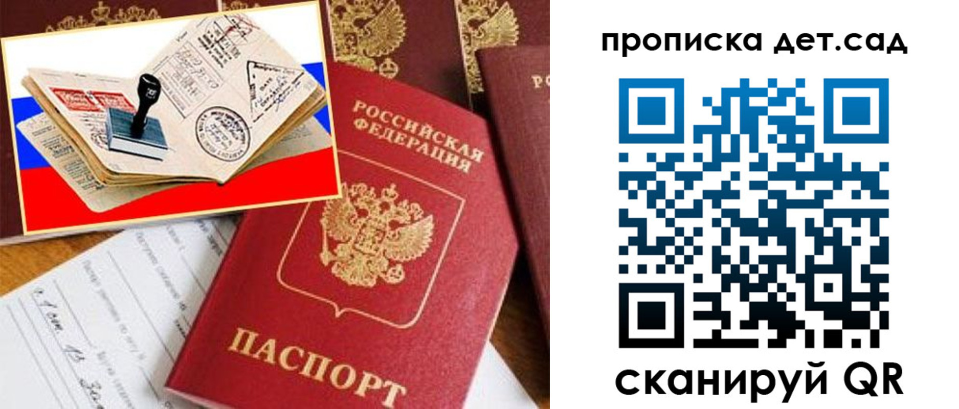 найти адрес прописки в Сертолово