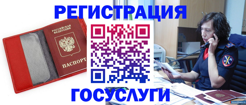 найти адрес прописки в Сертолово