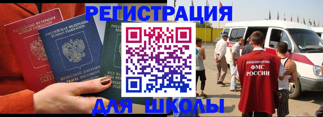 найти адрес прописки в Сертолово